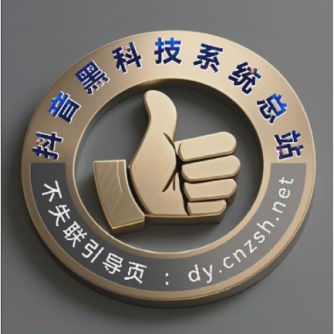 致远不失联